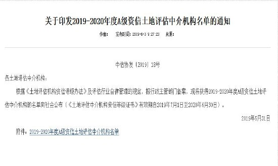 CA88(中国)唯一官方网站入口