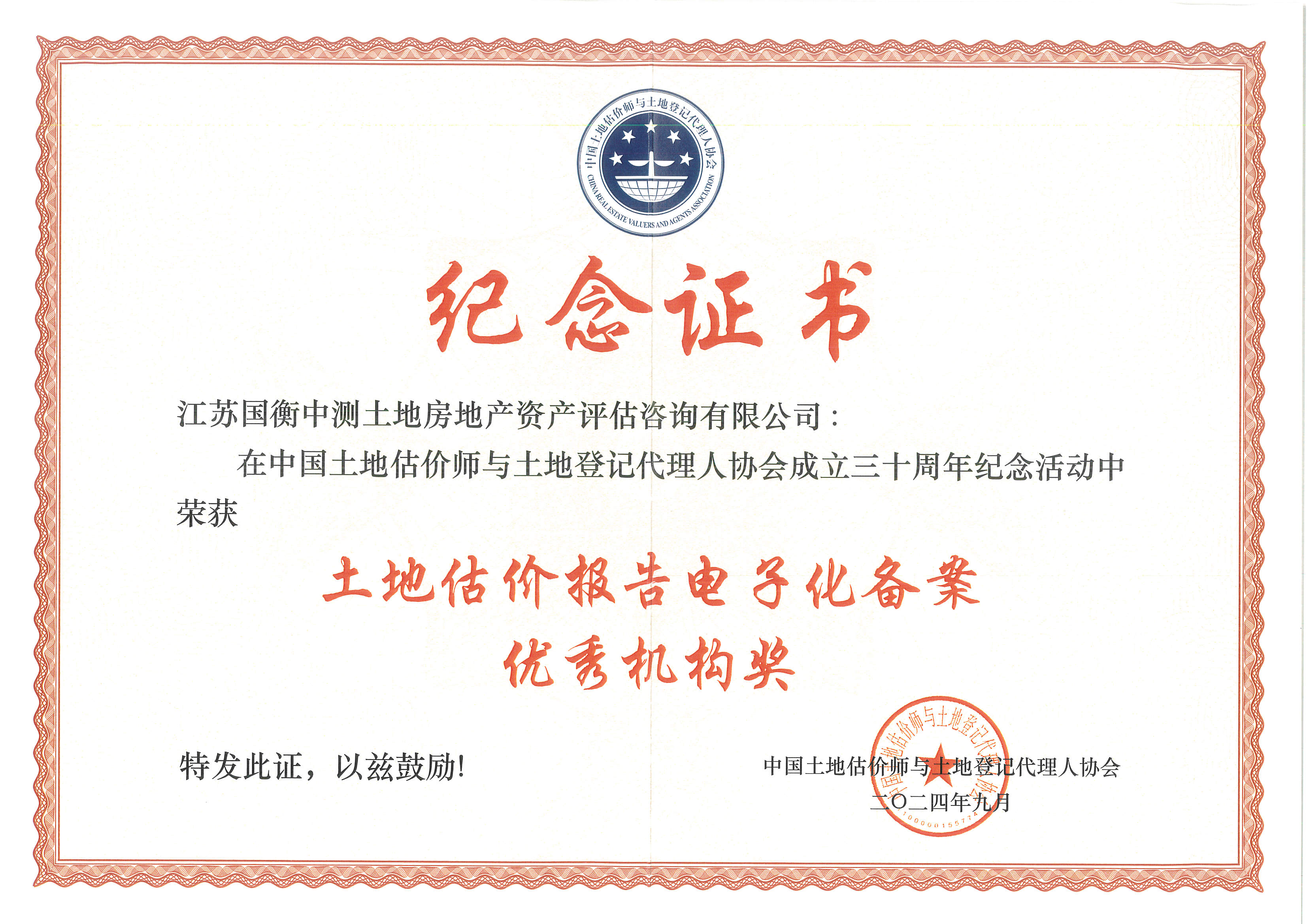 CA88(中国)唯一官方网站入口