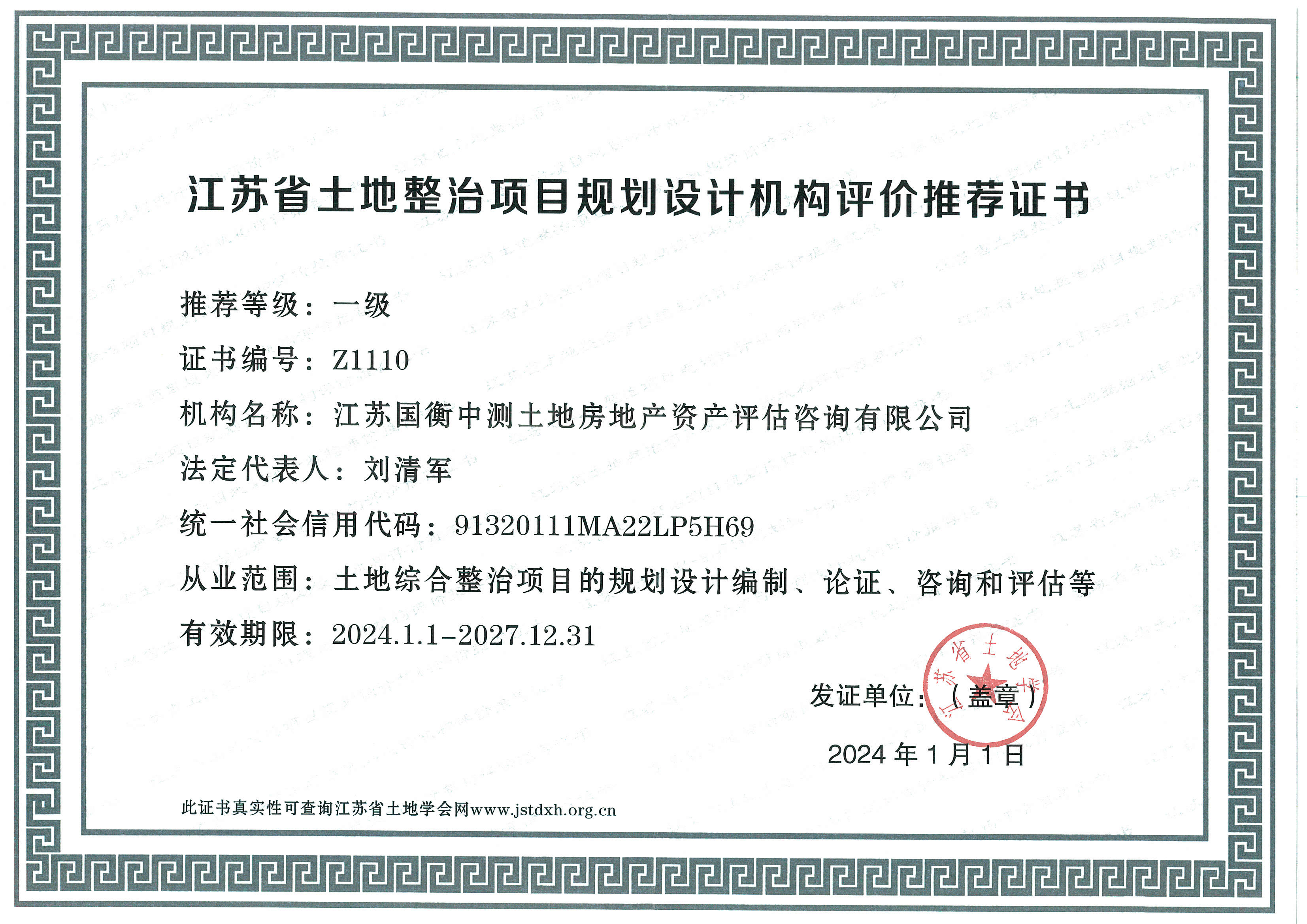 CA88(中国)唯一官方网站入口