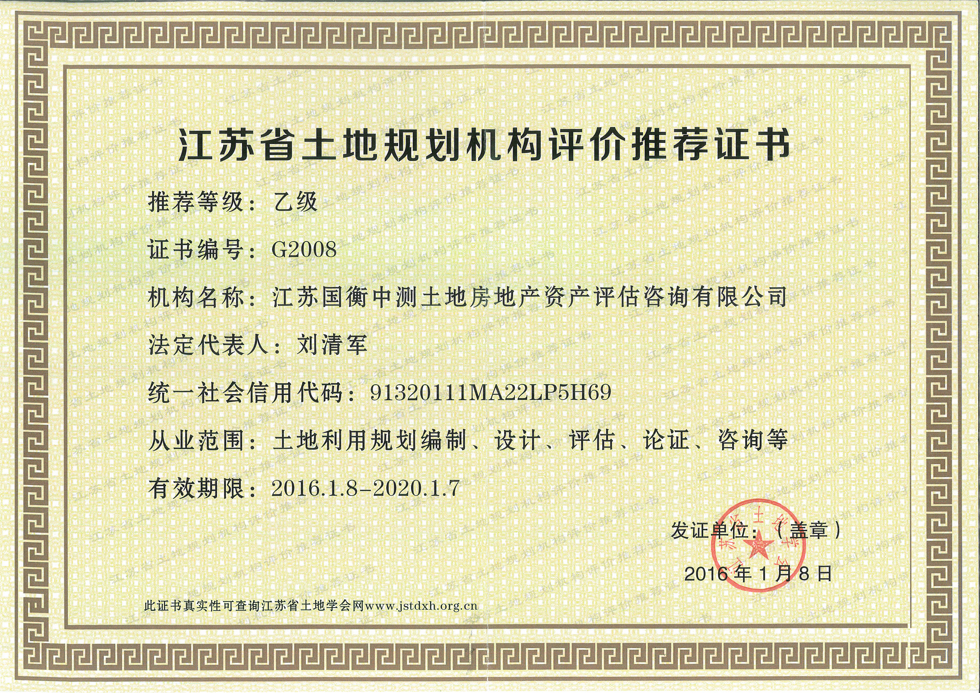CA88(中国)唯一官方网站入口