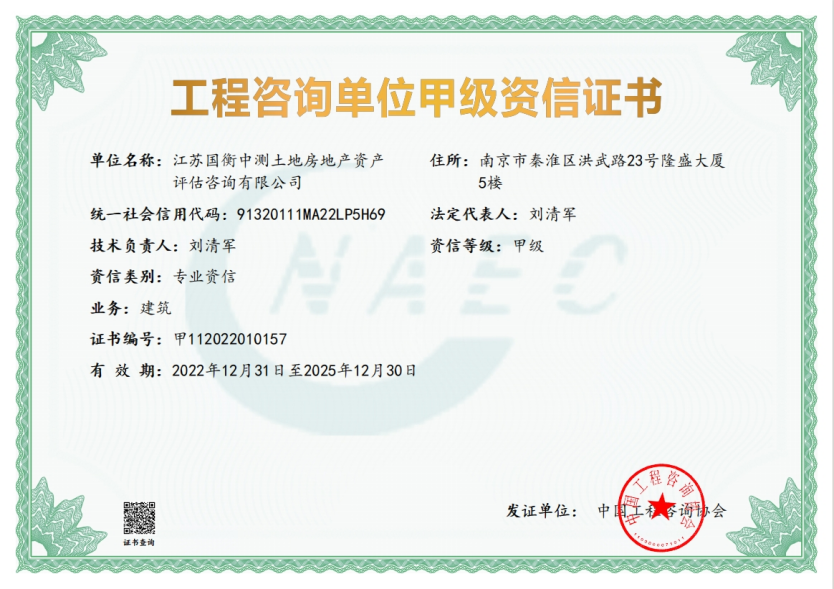 CA88(中国)唯一官方网站入口