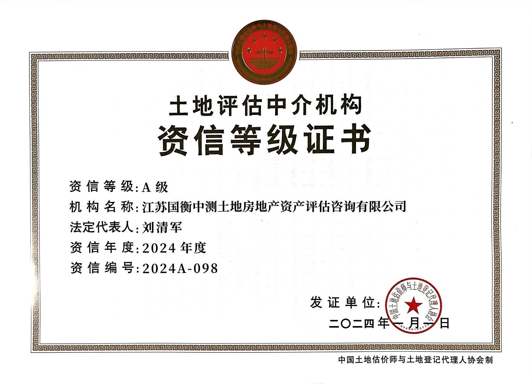 CA88(中国)唯一官方网站入口
